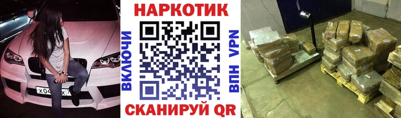 Магазин наркотиков Харабали АМФ  Кокаин  Псилоцибиновые грибы  ГАШ  МАРИХУАНА  Кетамин  A-PVP 