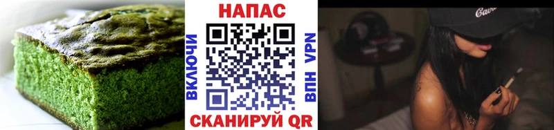 закладка  blacksprut как зайти  Canna-Cookies конопля  Харабали 
