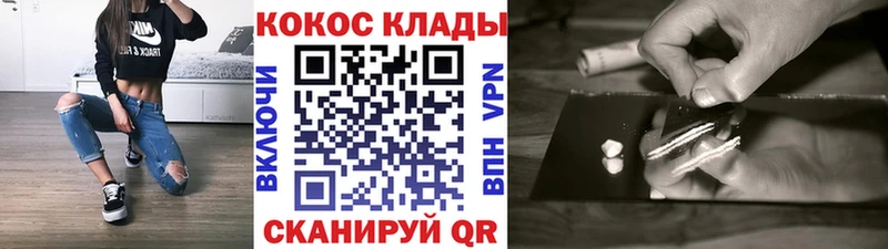 Cocaine 99%  Харабали 