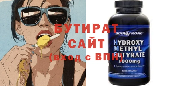 кристаллы Новодвинск