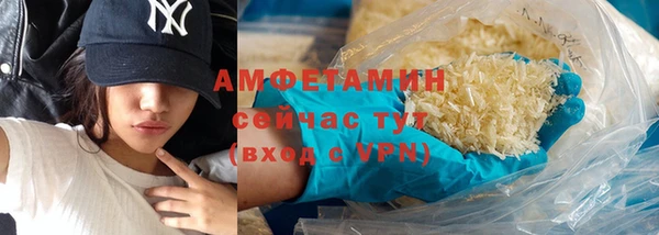 прущая мука Новозыбков