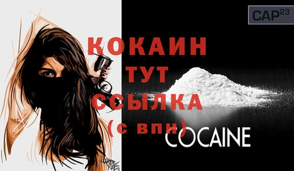 прущая мука Новозыбков
