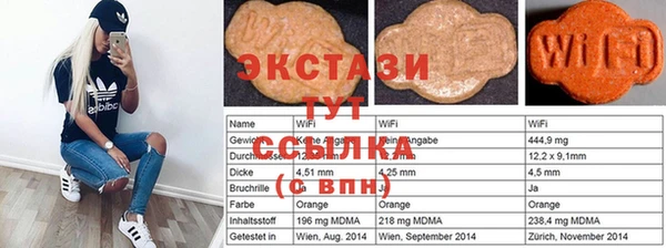 кристаллы Новодвинск