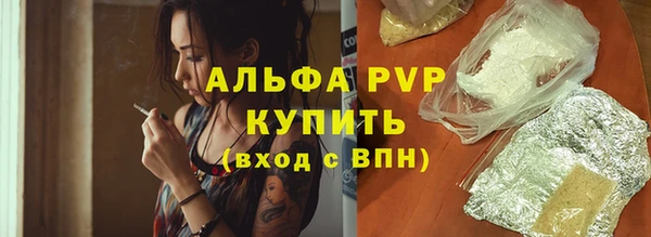 кристаллы Новодвинск