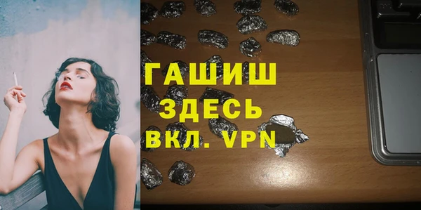 кристаллы Новодвинск