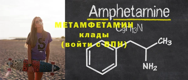 кристаллы Новодвинск