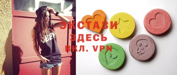 прущая мука Новозыбков