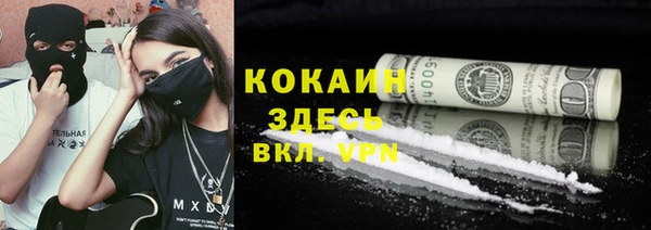 мескалин Новокубанск