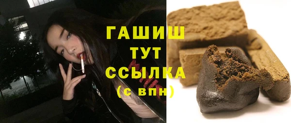 прущая мука Новозыбков
