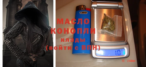 кристаллы Новодвинск