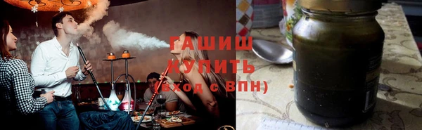 мескалин Новокубанск