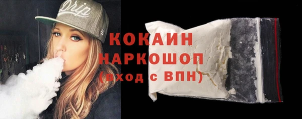 мескалин Новокубанск