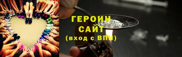 прущая мука Новозыбков