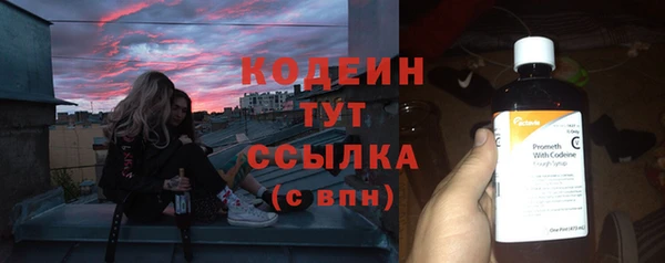 прущая мука Новозыбков