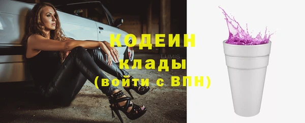 кристаллы Новодвинск