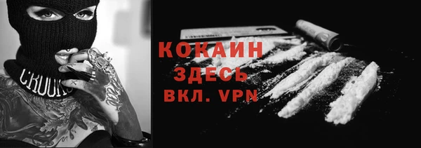кристаллы Новодвинск