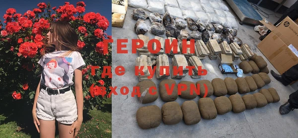 прущая мука Новозыбков