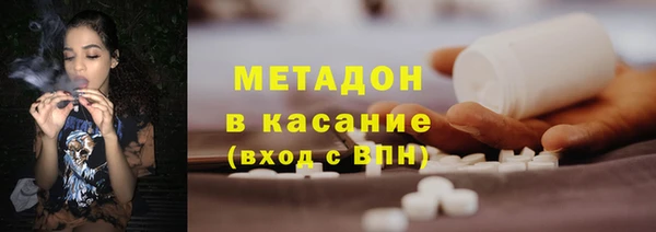 кристаллы Новодвинск