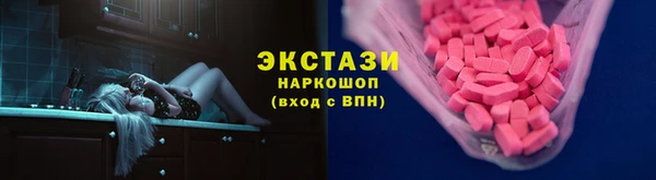 кристаллы Новодвинск