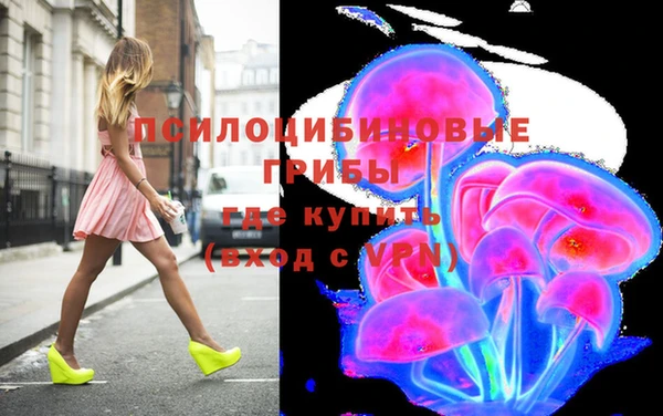 мескалин Новокубанск