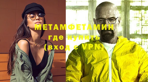 кристаллы Новодвинск