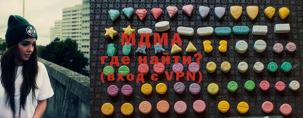 прущая мука Новозыбков