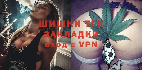 мескалин Новокубанск