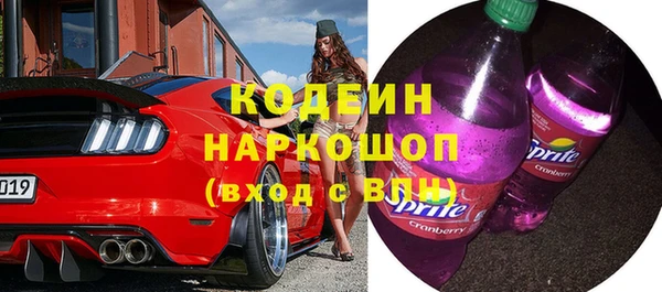 мескалин Новокубанск