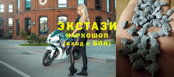 кристаллы Новодвинск