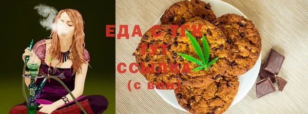прущая мука Новозыбков