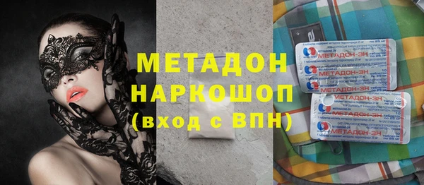 мескалин Новокубанск