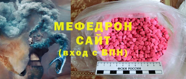 кристаллы Новодвинск