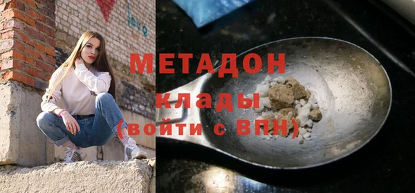 мескалин Новокубанск