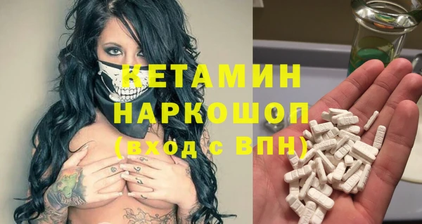 мескалин Новокубанск