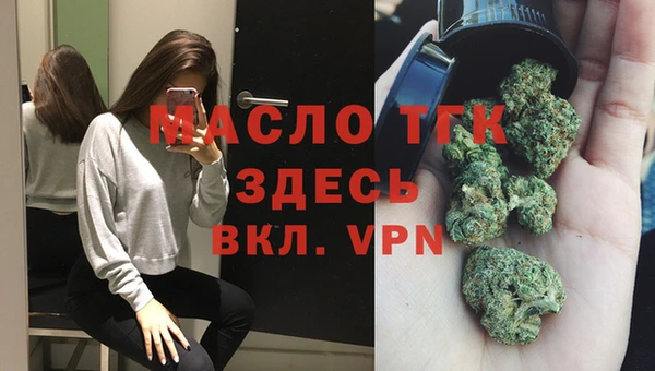 кристаллы Новодвинск