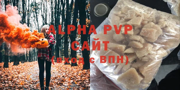 прущая мука Новозыбков