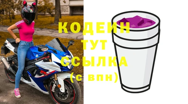 кристаллы Новодвинск