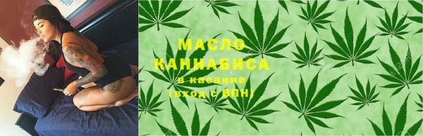 кристаллы Новодвинск