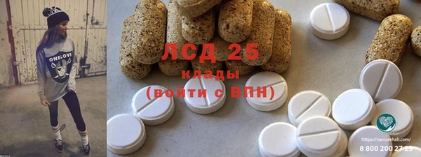 прущая мука Новозыбков