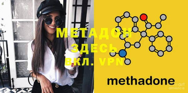 прущая мука Новозыбков