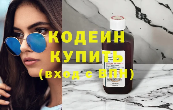 прущая мука Новозыбков