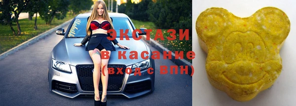 мескалин Новокубанск