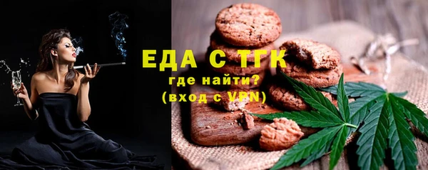 мескалин Новокубанск