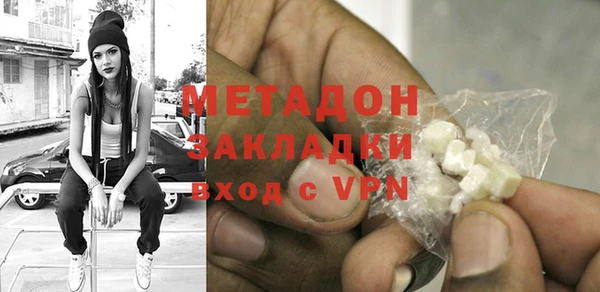 прущая мука Новозыбков
