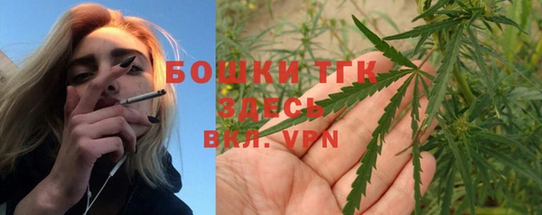 мескалин Новокубанск