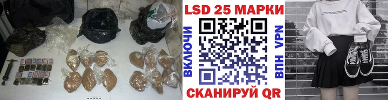 LSD-25 экстази кислота  Харабали 