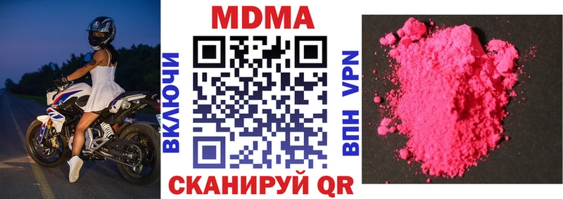 где купить   Харабали  MDMA VHQ 