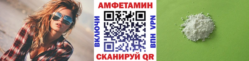 hydra рабочий сайт  Харабали  Первитин пудра 