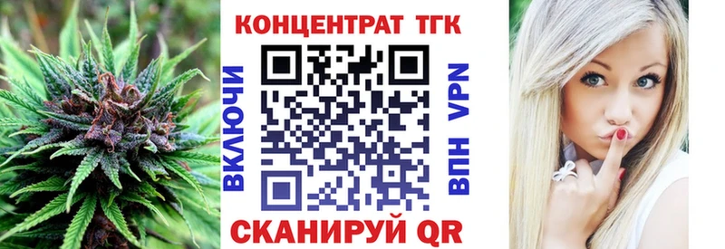 купить наркоту  Харабали  Дистиллят ТГК концентрат 