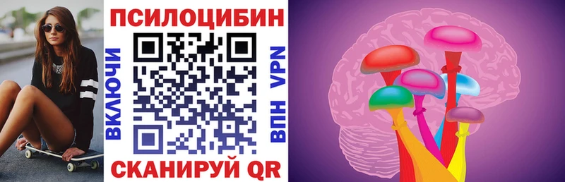 Псилоцибиновые грибы ЛСД  darknet официальный сайт  Харабали 